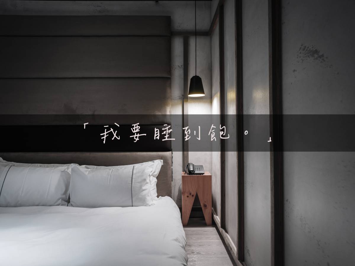 0422 官網睡到飽專案