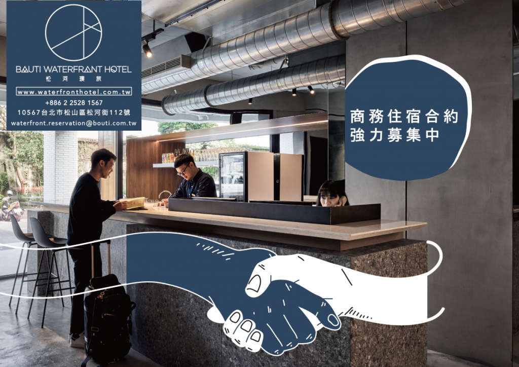 商務合約美術圖-01