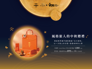 官網最新消息 中秋banner-01